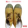 5kV绝缘帆布鞋单鞋