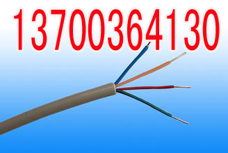 丽江化工防腐蚀电缆KFVR22,价格7x2x1.5