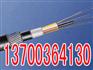 龙岩KFFP抗腐蚀电缆KFVP22厂家10x2x0.75