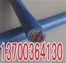 牡丹江化工防腐蚀电缆KFVR22,规格4x2x0.5