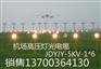 日照KFVRP耐腐蚀控制电缆外径2x1.5