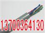 威海KFV32防腐蚀电缆KFFV22制造2x0.75