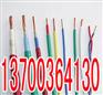 陇南耐腐蚀控制电缆DJYFVP,特缆1x3x0.75