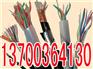 邯郸KFV32防腐蚀电缆KFFV22厂家10x2x0.75
