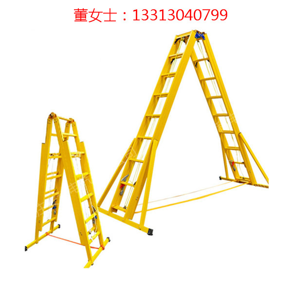 绝缘人字梯升降合梯人字升降梯