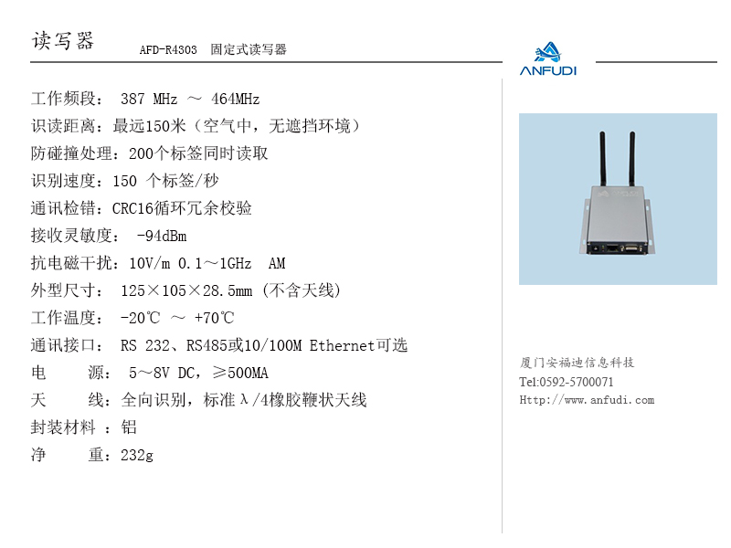 辽宁公交定位与计点系统-厦门优质公交车记 公交车记点定位系统 公交车定位