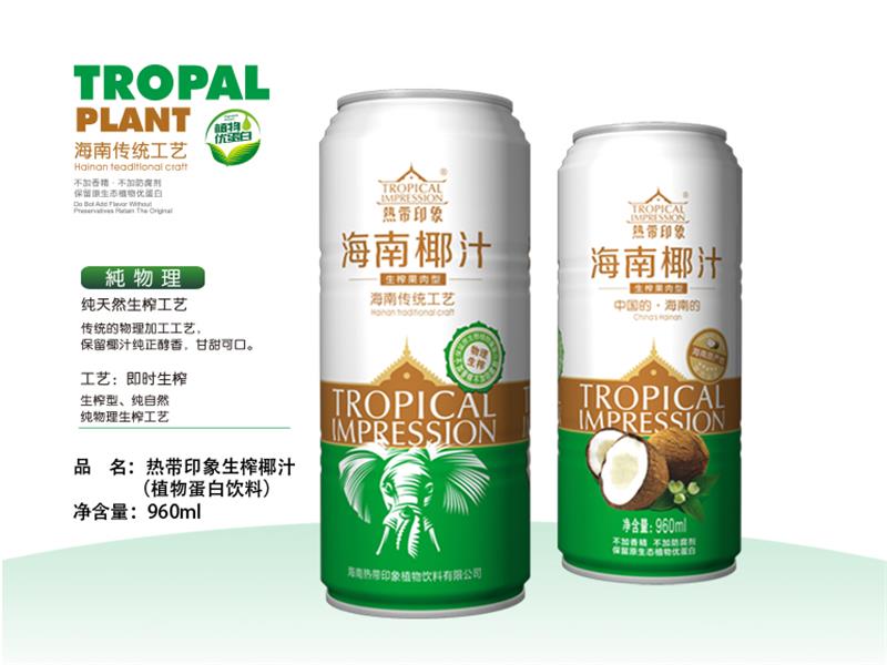 海口口碑好的生榨椰汁低价批发，山东生榨椰&nbsp;&nbsp;海南生榨椰汁&nbsp;&nbsp;广东生榨椰汁