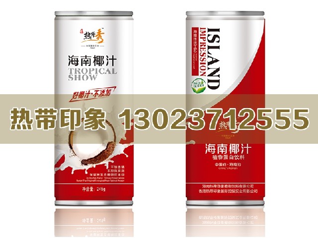 生榨椰子汁招商你绝不能错过_海南椰汁代理&nbsp;&nbsp;海南生榨椰子汁招商&nbsp;&nbsp;福建生榨椰子汁招商