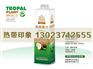 生榨椰子汁贴牌定制公司_生榨椰子汁贴牌加