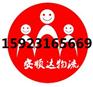 成都到兰州返空车大货车公司√