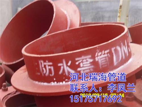 包头刚性防水套管_瑞海管道制造商_刚性防  刚性防水套管尺寸  刚性防水套管安装