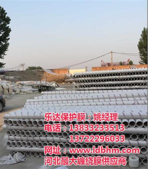 排水管材包装膜厂家|管材包装膜|乐达保护  PVC管材包装膜  电工套管管材包装