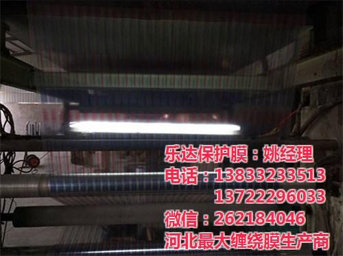 家具保护膜厂家,家具保护膜,乐达保护膜(  钢琴面家具保护膜  家具保护膜贴膜  低粘家具保护膜