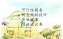 ｛萍乡承接全国业务产业规划+如何规划｝