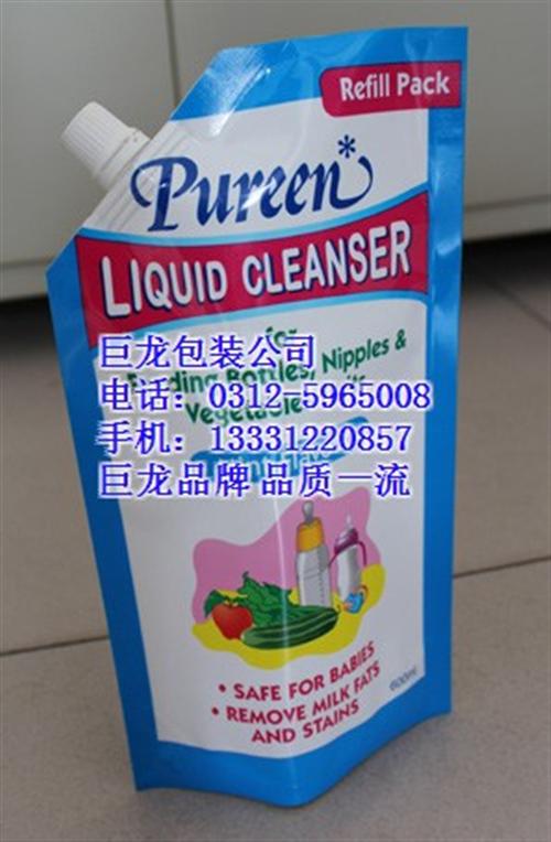 阴阳自立袋,自立袋,包装袋(查看)  饮料自立袋  蒸煮自立袋  复合自立袋