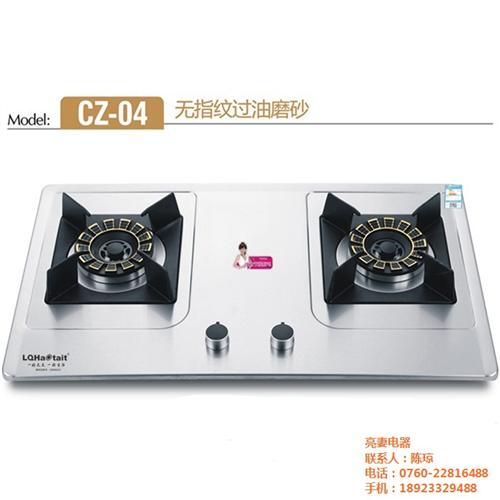 好太太灶具灶具hqla29_好太太灶具_  好太太灶具价格  好太太灶具报价