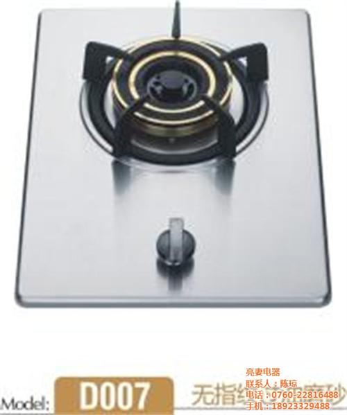 好太太灶具_亮妻电器_好太太灶具电话  好太太灶具报价  好太太灶具烟机