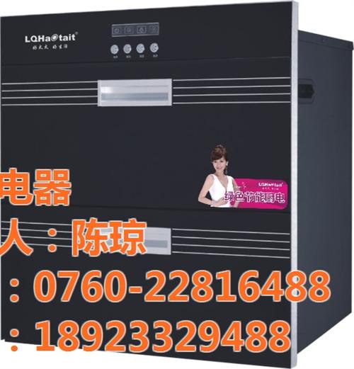 好太太消毒柜质量,好太太消毒柜,亮妻电器  好太太消毒柜怎么  好太太消毒柜好不