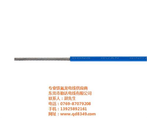 勤达、铁氟龙并线、乌鲁木齐极细铁氟龙线、  哪家极细铁氟龙线  极细铁氟龙线加工  采购极细铁氟龙线
