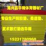 柔道垫_柔道垫厂家直销_柔道垫生产厂家柔
