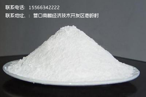 轻烧粉哪家好-专业的轻烧粉公司——久丰镁  轻烧粉价格  轻烧粉厂家批发