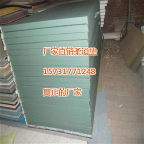 柔道垫_柔道垫子供应商_16*16米道馆  14*14米场地  柔道垫生产加工基