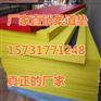 柔道垫,柔道垫子供应商,练习柔道专用垫柔