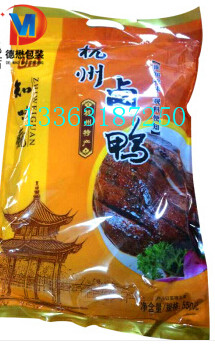 新疆特产枸杞鹿肉真空镀铝包装袋卤味熟食铝箔卷膜  充气复合膜  铝箔复合膜  真空包装袋