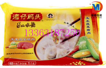 量大从优定制1000克白菜水饺手工水饺彩印尼龙包装袋  洗衣液包装袋  铝箔卷膜