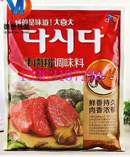 提供900克牛肉粉味增鲜调味料三边封镀铝包装袋  充气复合膜  铝箔复合膜  真空包装袋