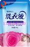 专业快速定制500克去渍洁净洗衣液三边封镀铝包装袋