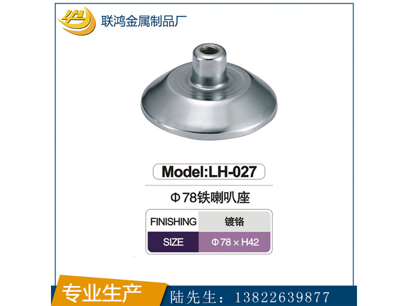 选购价格优惠的橱柜角码衣柜角码铁角码异形&nbsp;&nbsp;锌合金家具配件&nbsp;&nbsp;锌合金家具脚