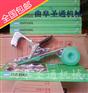高科技进口绑枝机直销吕梁 四季豆绑枝机厂家