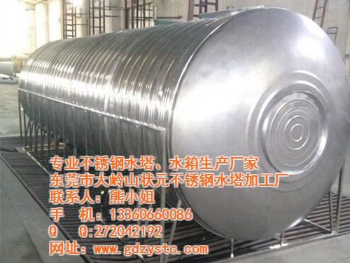 不锈钢冷水箱|不锈钢水塔|组合式不锈钢水  组合式不锈钢水塔  立式不锈钢水塔水  4吨不锈钢水塔
