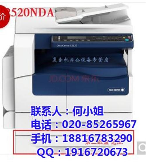 理光彩色复印机耗材_广州理光彩色复印机_  理光彩色复印机硒  理光复印机250