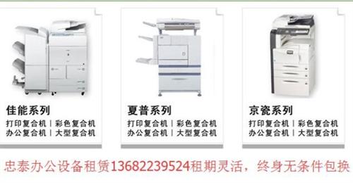 理光彩色复印机硒鼓_广州理光彩色复印机_  理光彩色复印机加  理光复印机250