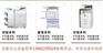 理光彩色复印机硒鼓_广州理光彩色复印机_
