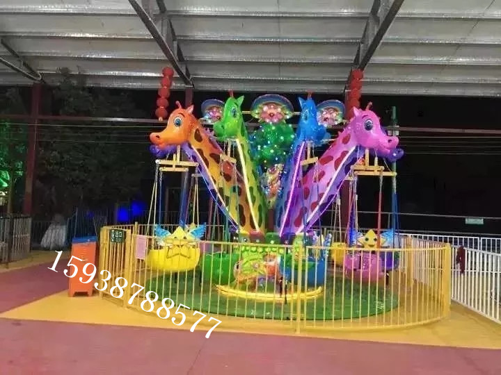 新型长颈鹿飞椅游乐设备价格怎样_长颈鹿飞  新型飞椅