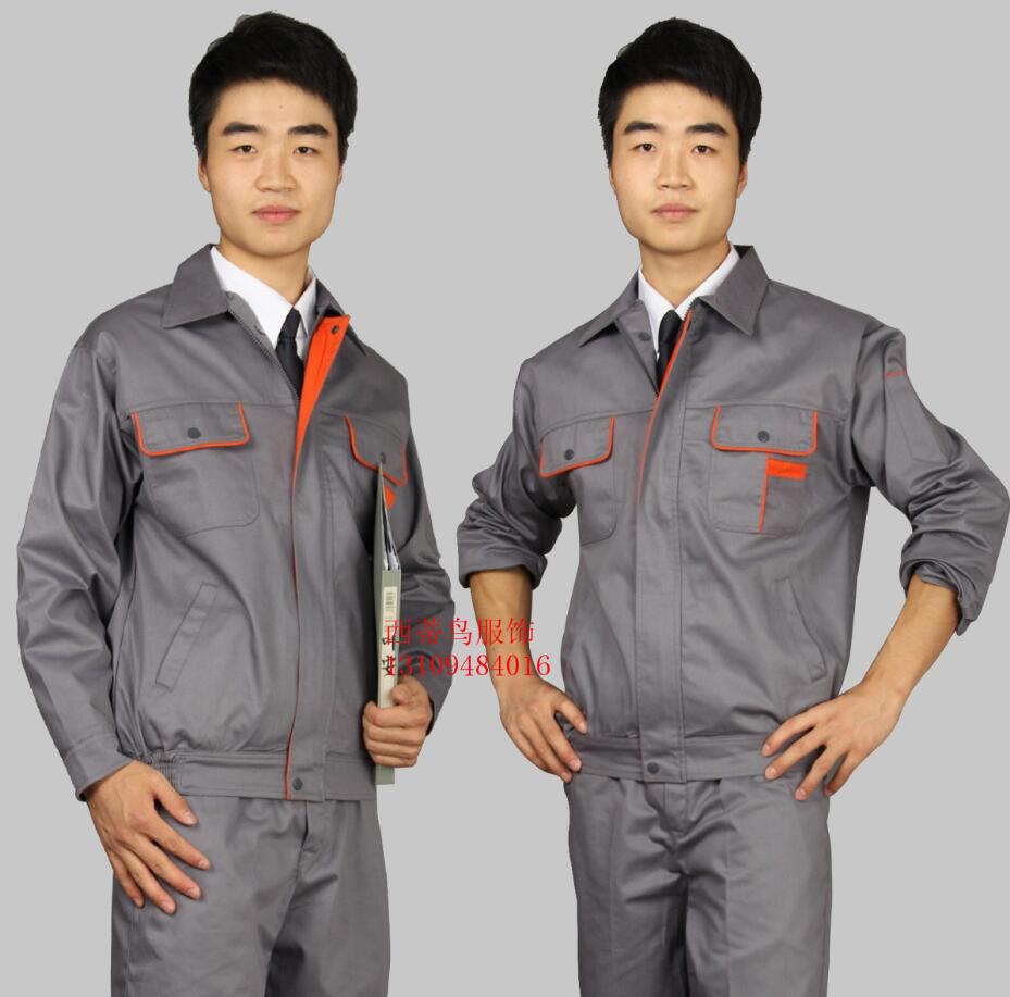 兰州工作服定做|优质的工作服尽在西蒂鸟服&nbsp;&nbsp;工作服定做厂家