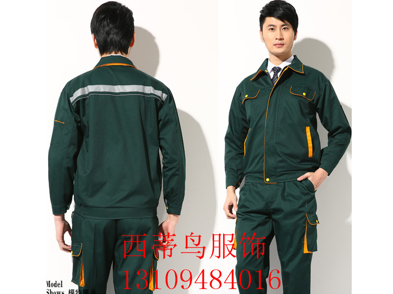 兰州工作服定做西蒂鸟服饰专业令人惊叹 敬&nbsp;&nbsp;甘肃工作服