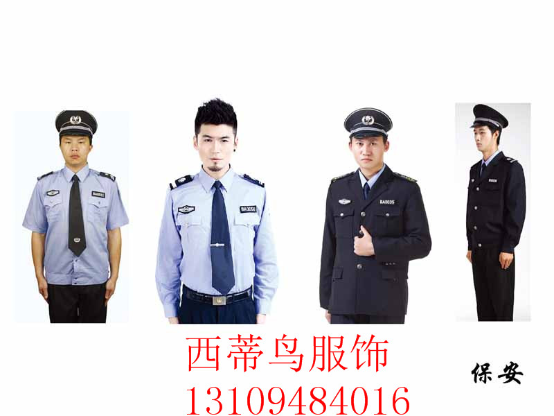 兰州工作服的发展方向 西蒂鸟引领潮流 兰&nbsp;&nbsp;兰州工作服定做&nbsp;&nbsp;兰州工作服厂家
