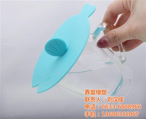 硅胶杯盖,鑫盟橡塑,硅胶杯盖加工  硅胶杯盖厂  硅胶杯盖杯套