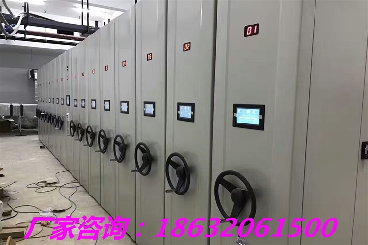 永定档案密集架