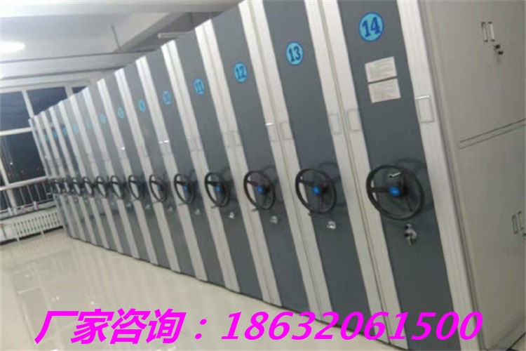 永定档案密集架