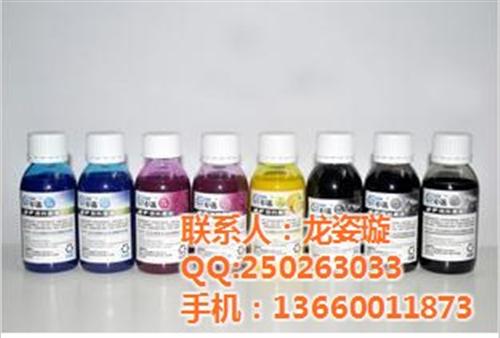 铜板纸颜料墨水、高品质卡诺打印、7908  铜板纸颜料墨水生  7908专用铜板  铜板纸颜料墨水厂