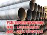 石家庄彦发金属|平山螺旋管|螺旋管厂家