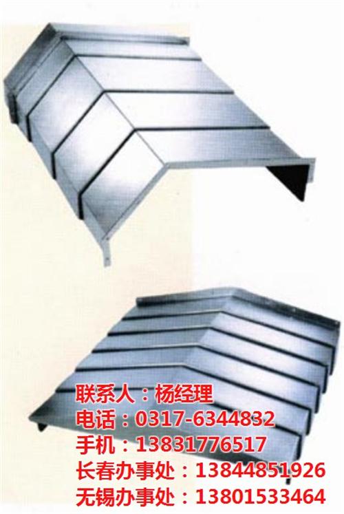 仙桃钢板防护罩,吉航机械,钢板防护罩价格&nbsp;&nbsp;机床钢板防护罩