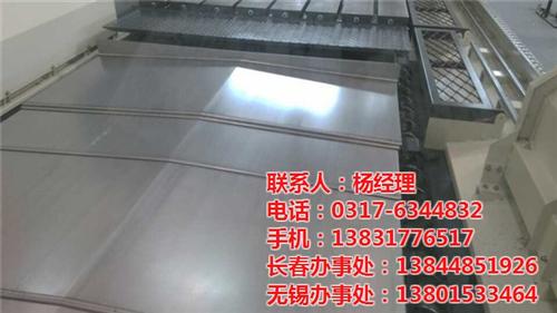 机床钢板防护罩,黄冈钢板防护罩,吉航机械  钢板防护罩价格  不锈钢钢板防护罩