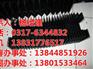 风琴防护罩价格|楚雄风琴防护罩|吉航机械