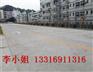 华富酒店停车场划线 小区划网格线地坪漆翻新施工